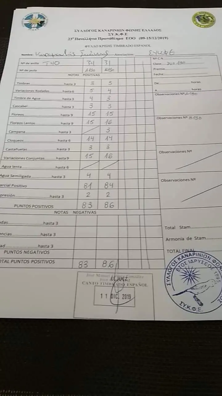 Συνημμένη εικόνα 68957