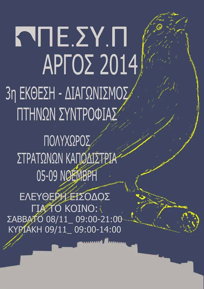 Συνημμένη εικόνα 69827
