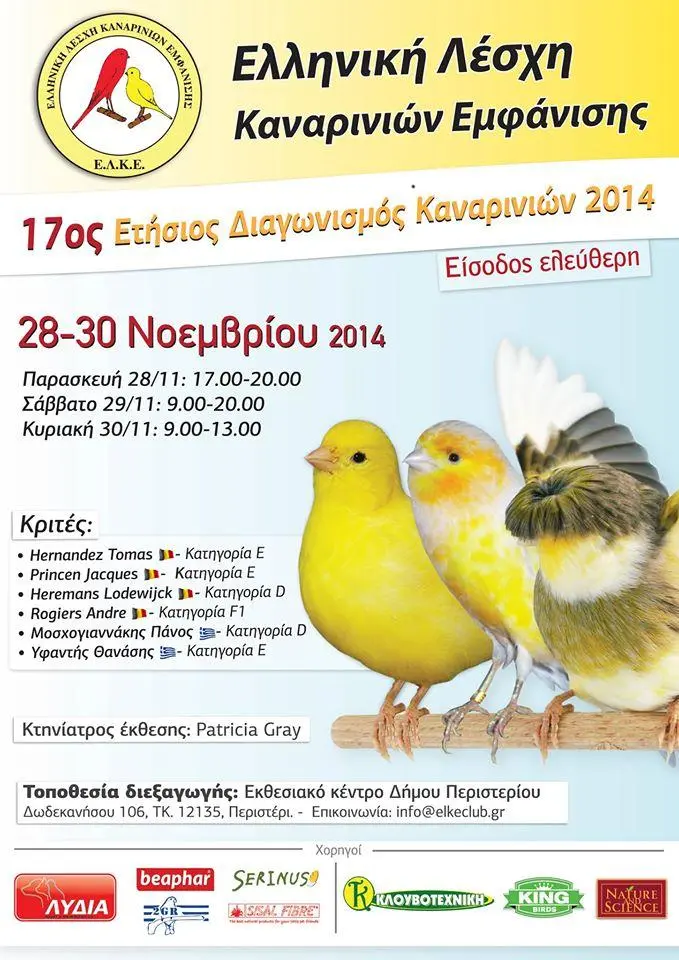Συνημμένη εικόνα 75019