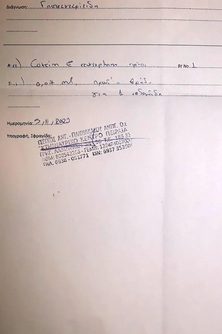 Συνημμένη εικόνα 76779