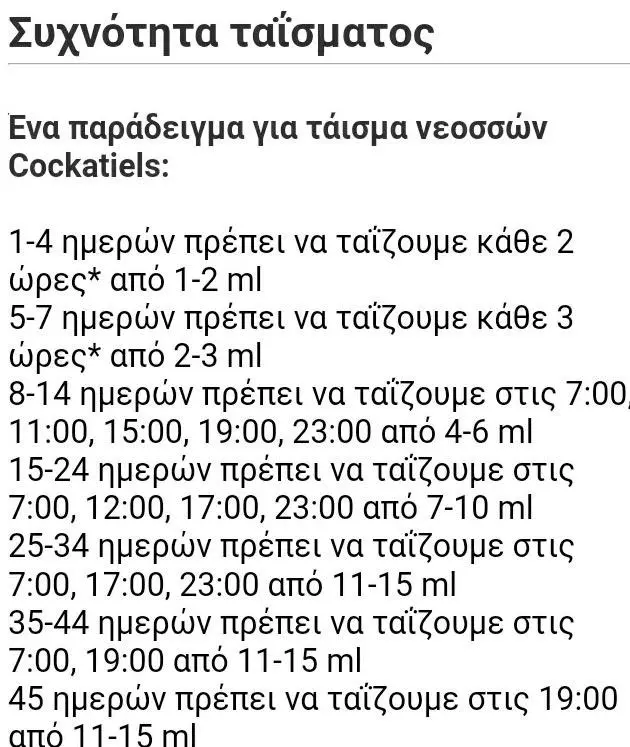 Συνημμένη εικόνα 76780