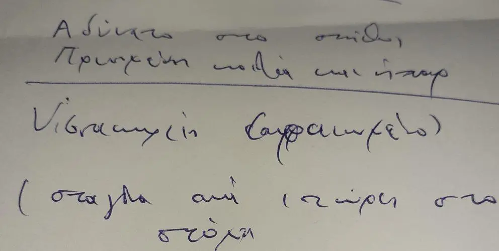 Συνημμένη εικόνα 81002
