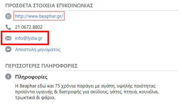 Συνημμένη εικόνα 83393