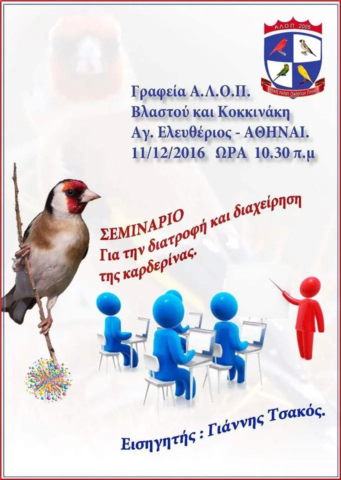 Συνημμένη εικόνα 84874