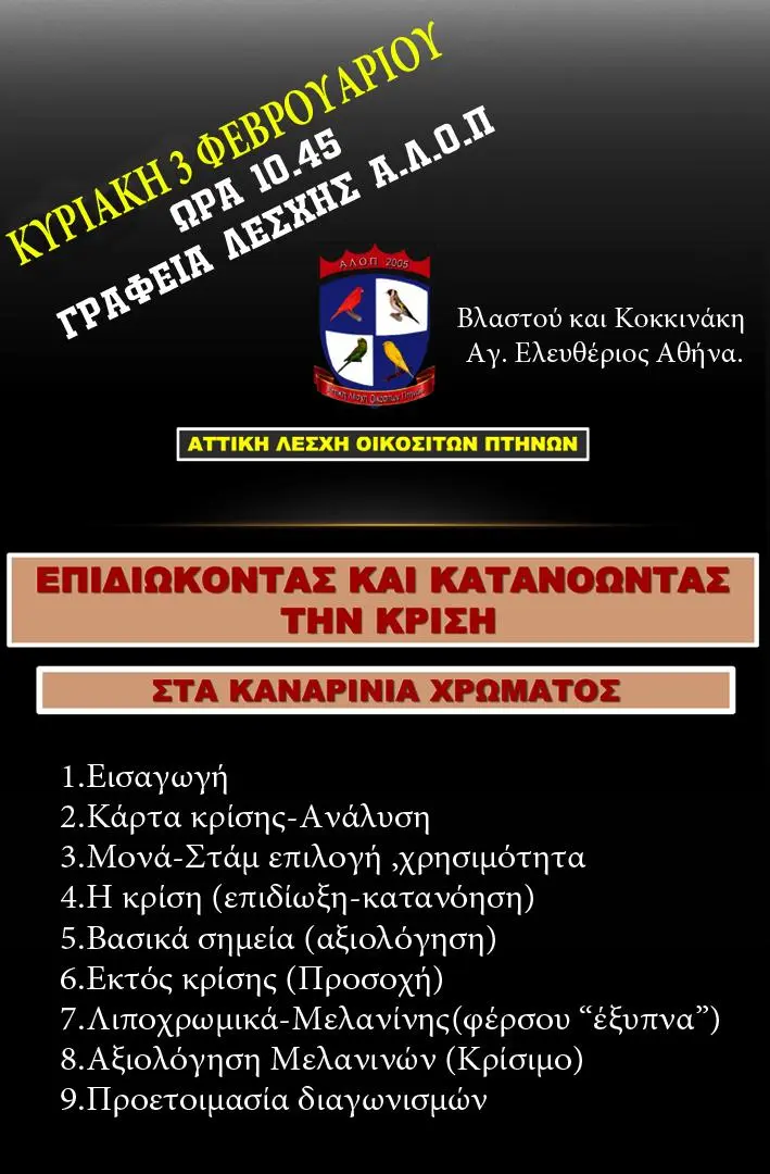 Συνημμένη εικόνα 84892