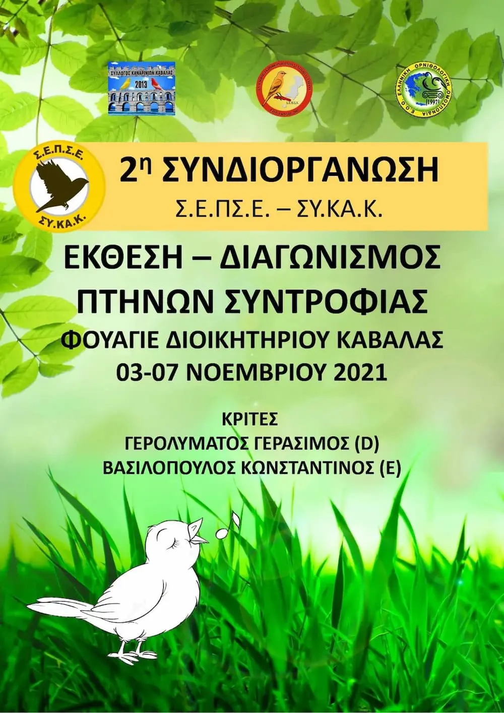 Συνημμένη εικόνα 85036