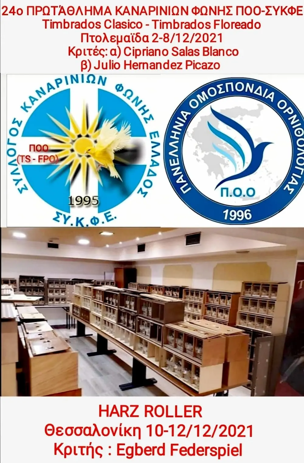 Συνημμένη εικόνα 85184