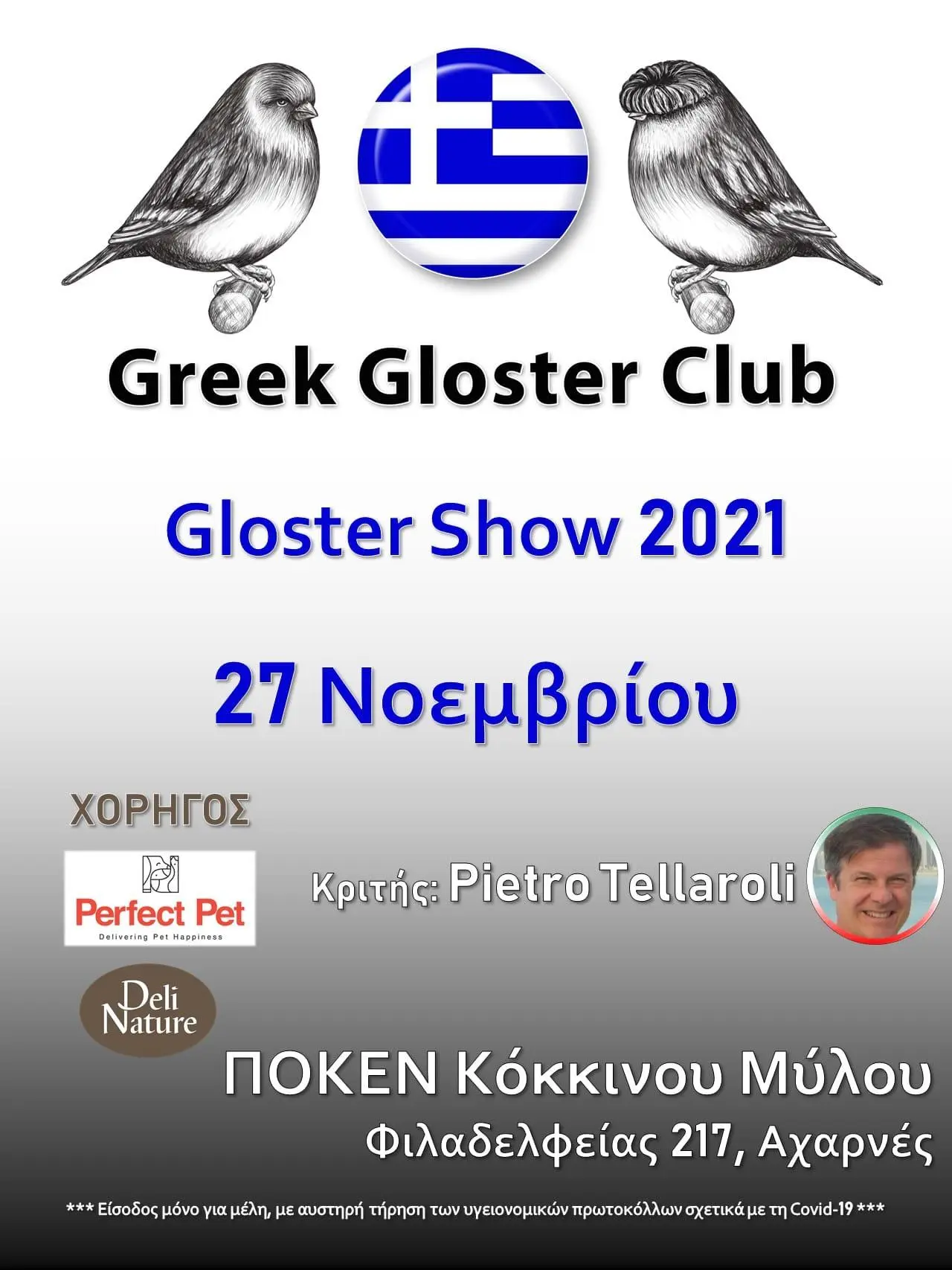 Συνημμένη εικόνα 85723