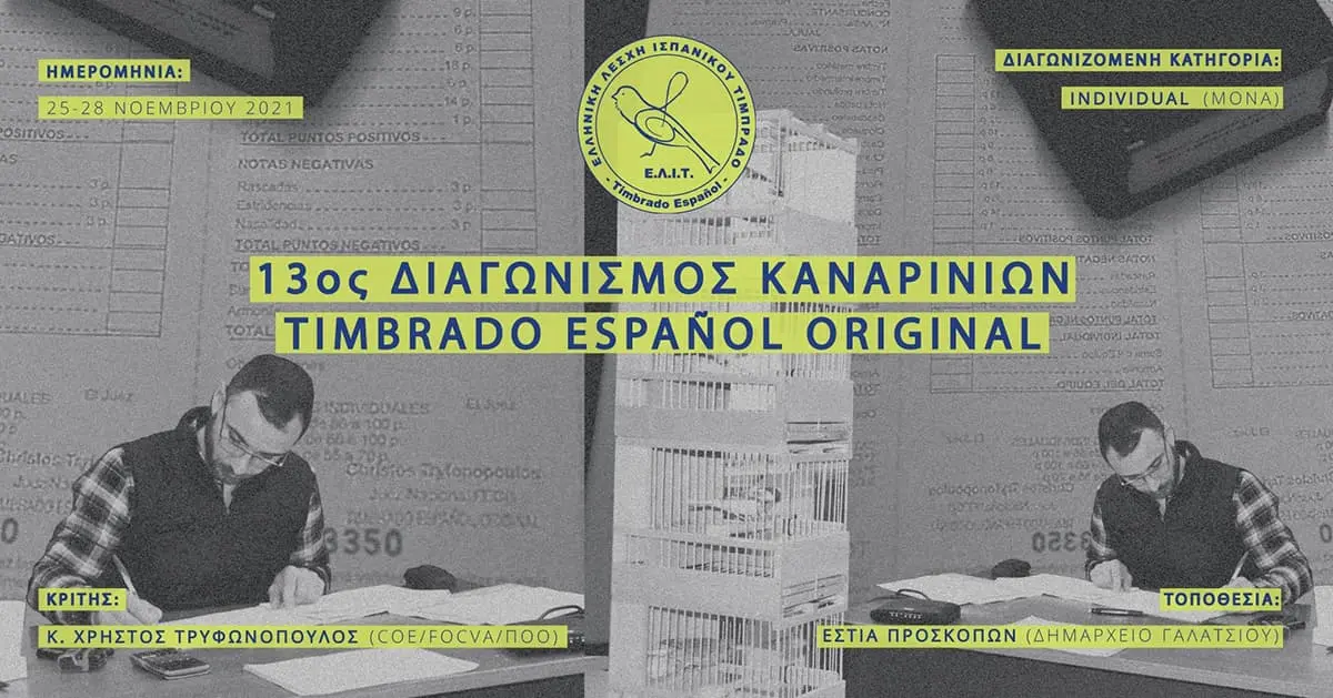 Συνημμένη εικόνα 85786