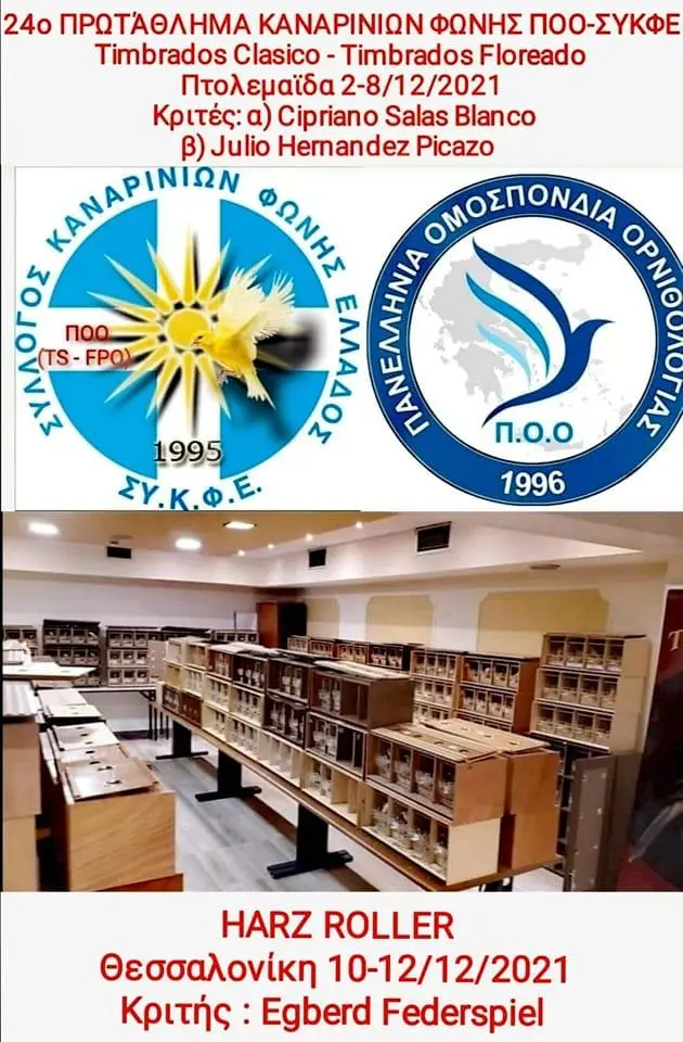Συνημμένη εικόνα 85789