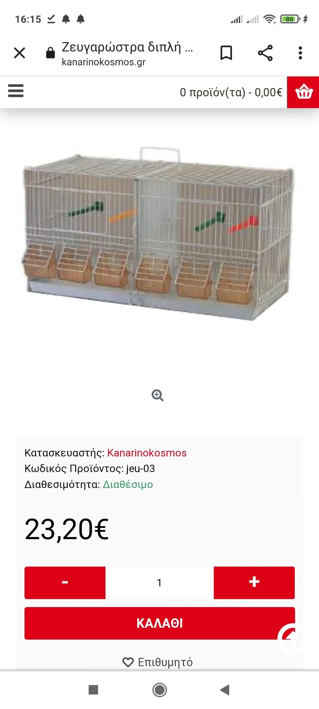 Συνημμένη εικόνα 88430