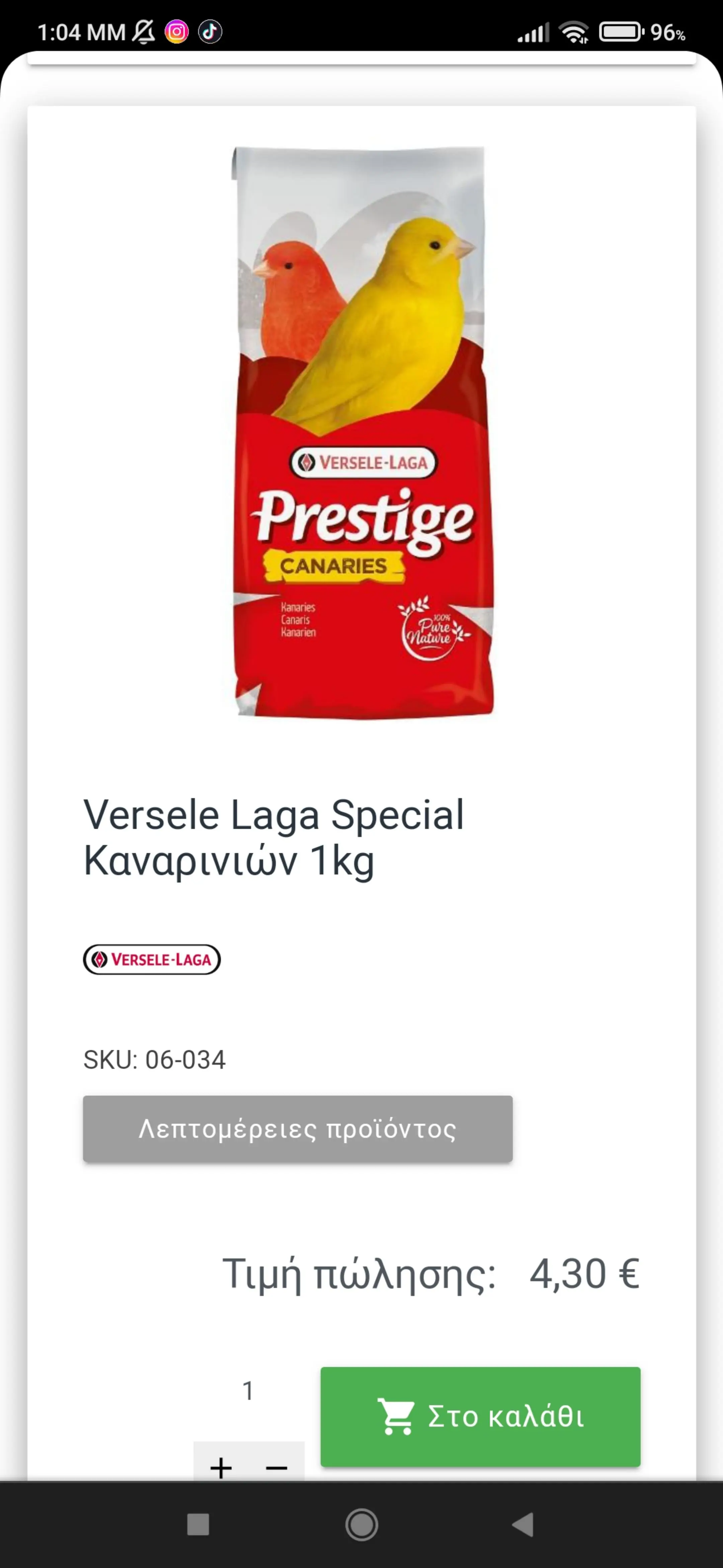 Συνημμένη εικόνα 90452
