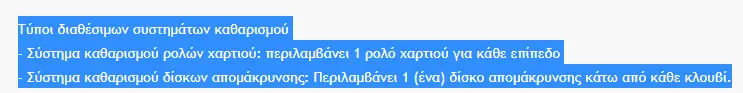Συνημμένη εικόνα 90915