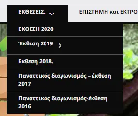 Συνημμένη εικόνα 91596