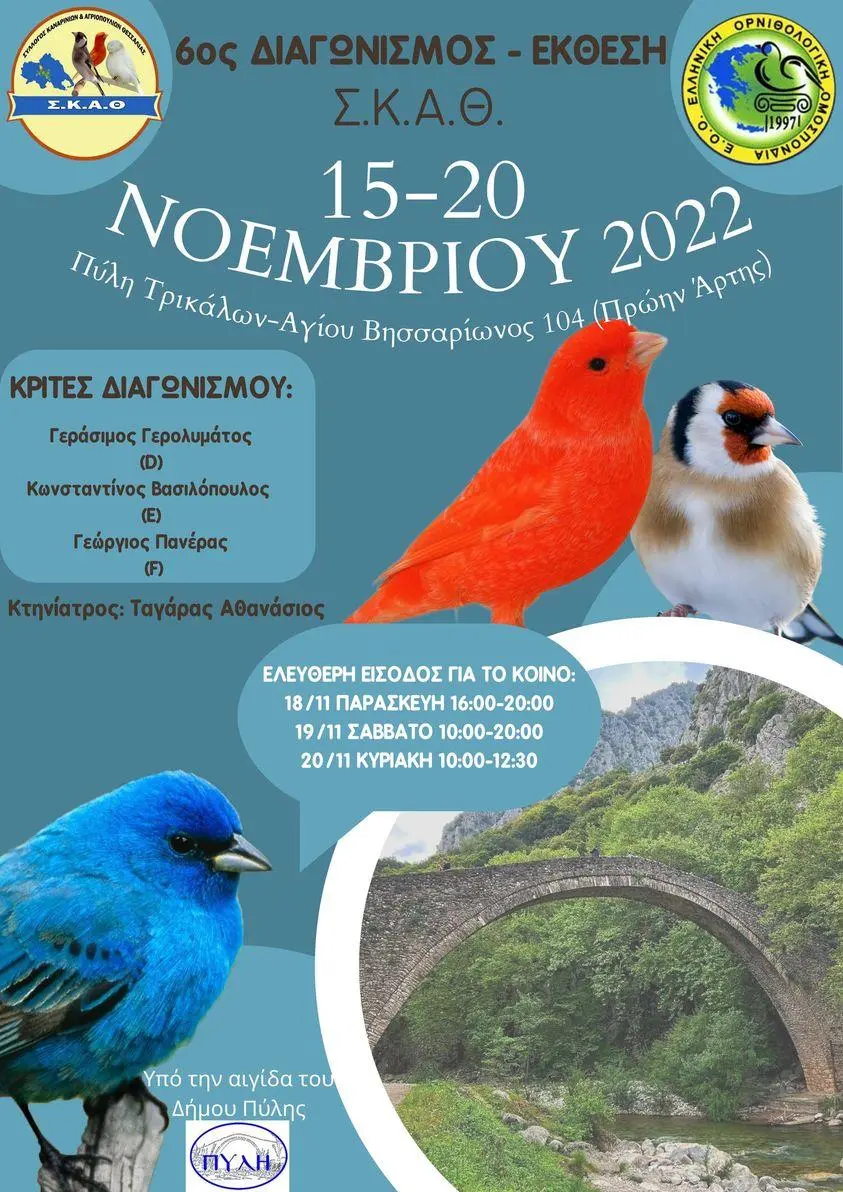 Συνημμένη εικόνα 91791
