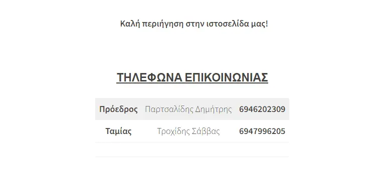 Συνημμένη εικόνα 91795