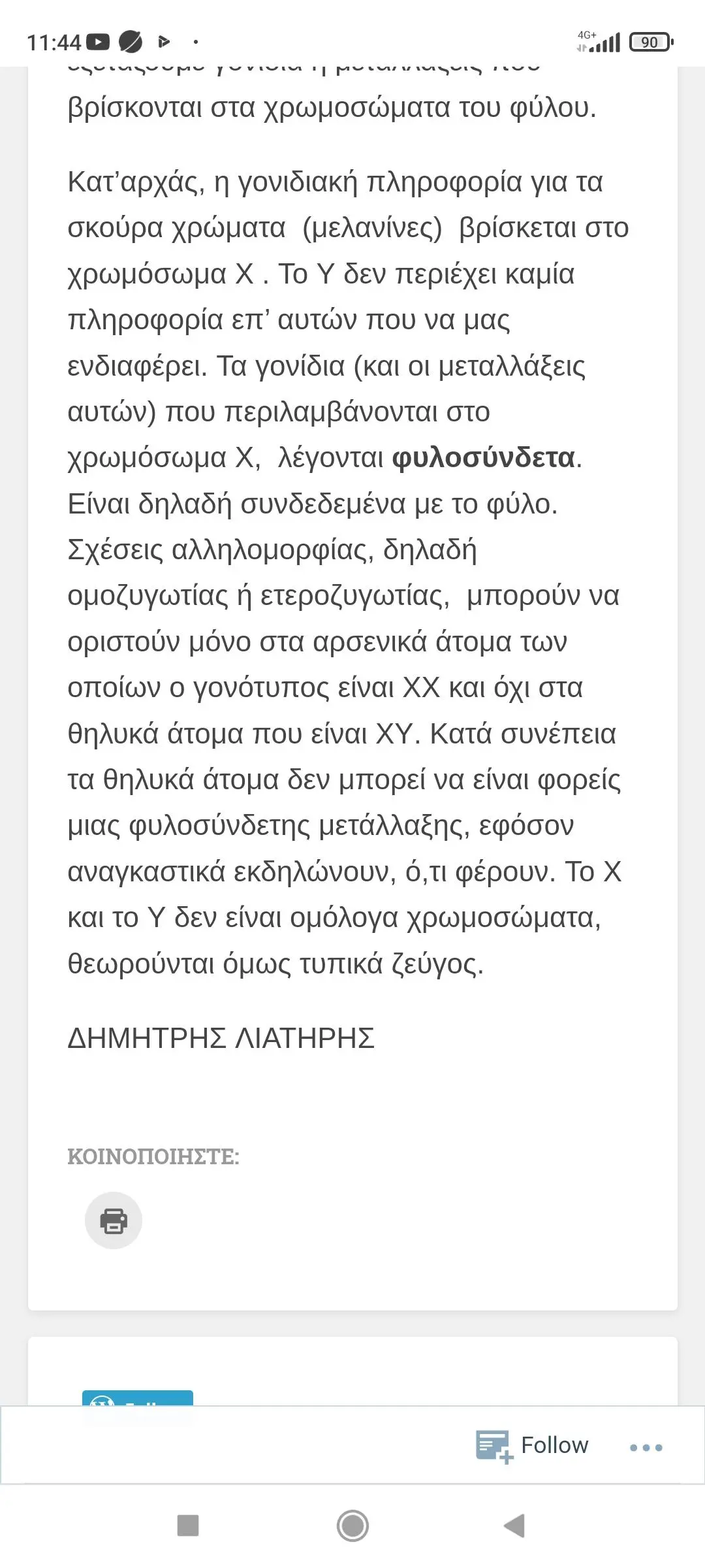 Συνημμένη εικόνα 91933