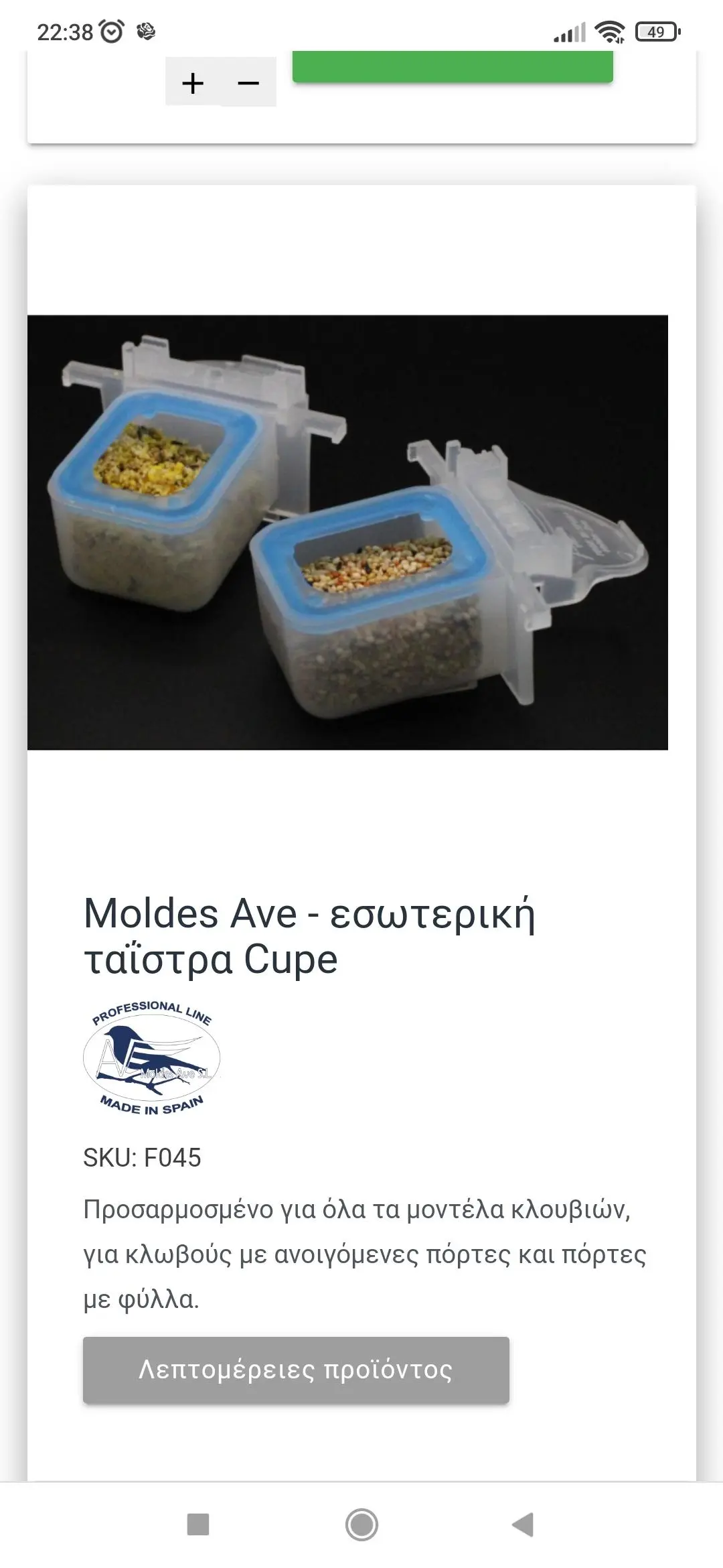 Συνημμένη εικόνα 92184