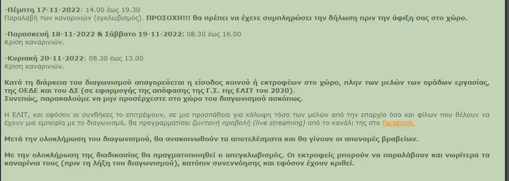 Συνημμένη εικόνα 92475