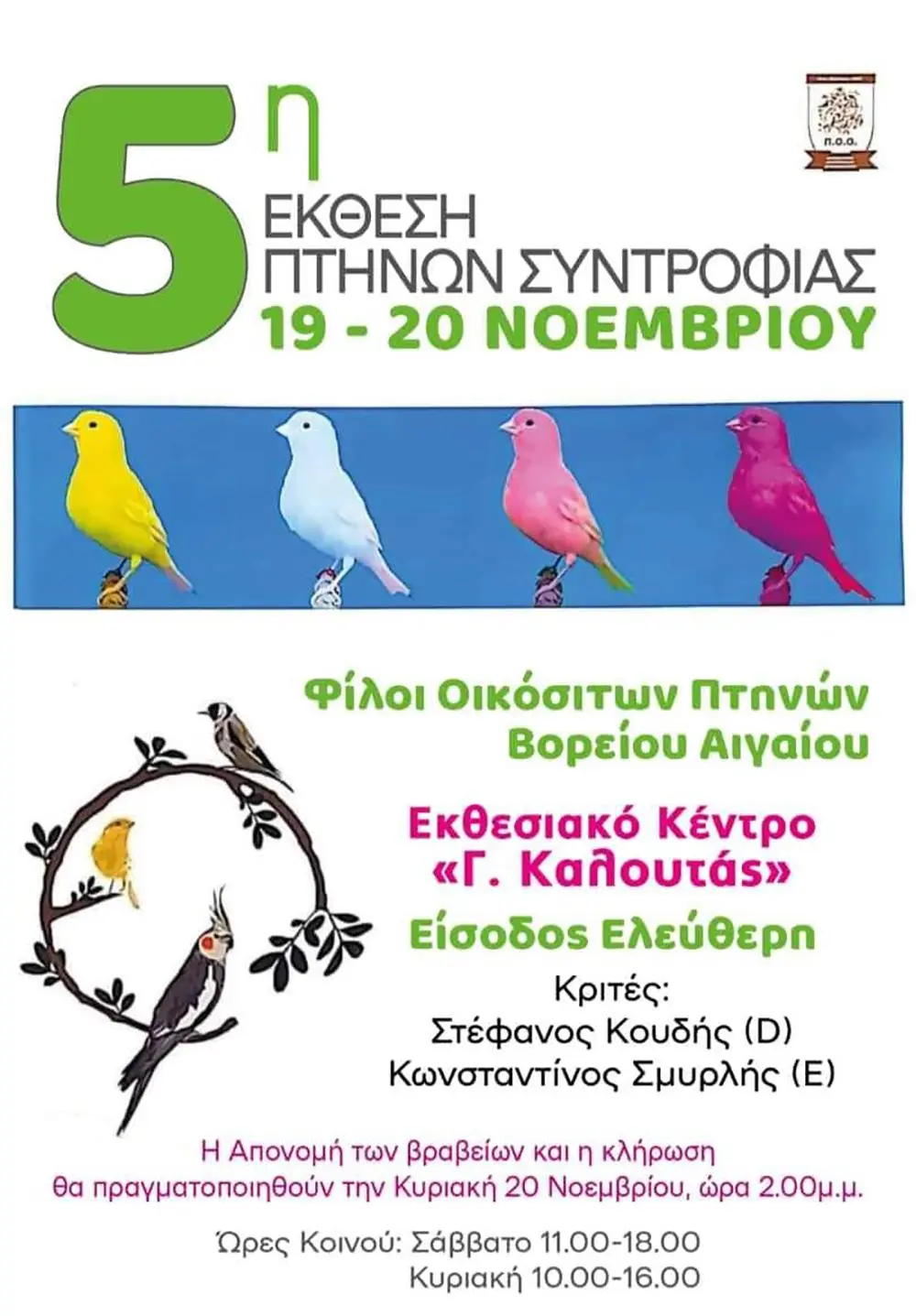 Συνημμένη εικόνα 92582