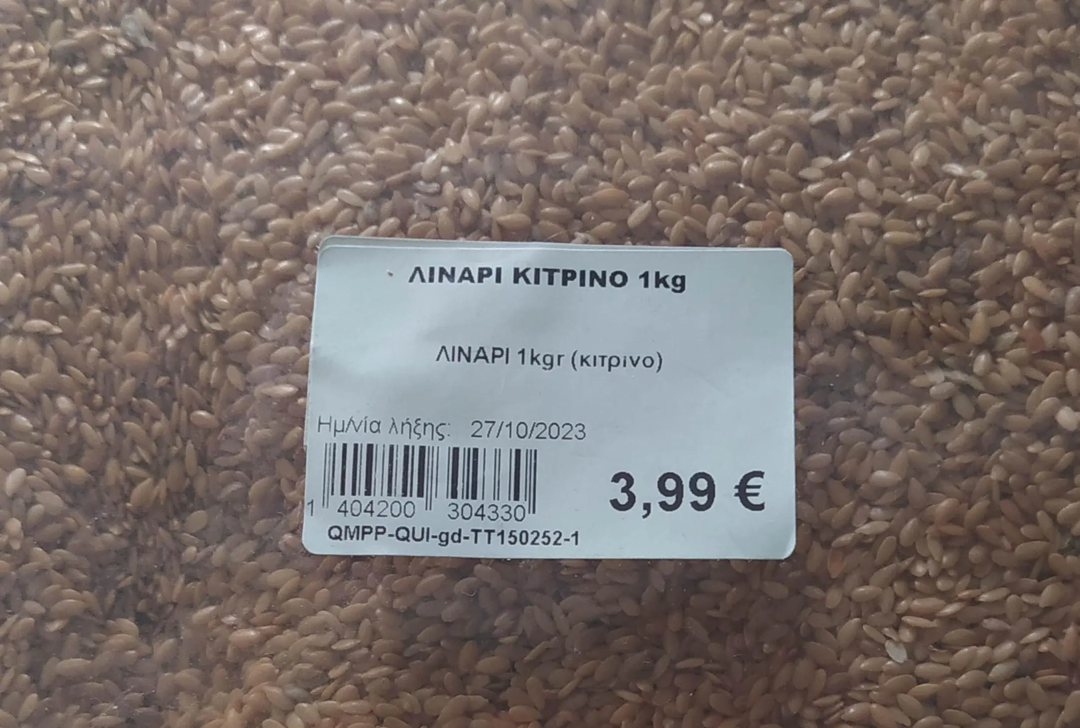 Συνημμένη εικόνα 92832