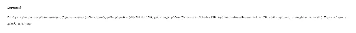 Συνημμένη εικόνα 92835