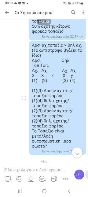 Συνημμένη εικόνα 93219