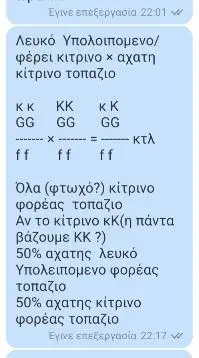 Συνημμένη εικόνα 93220