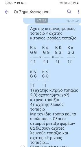 Συνημμένη εικόνα 93223