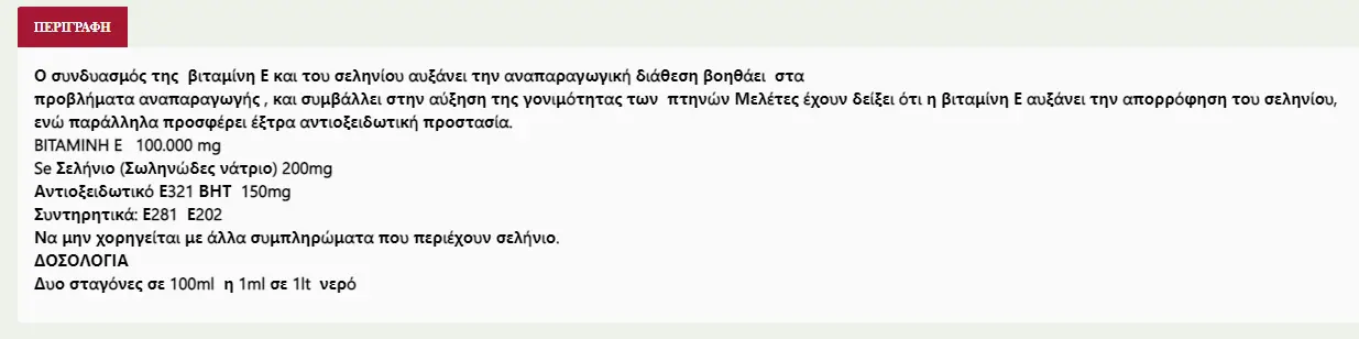 Συνημμένη εικόνα 93348