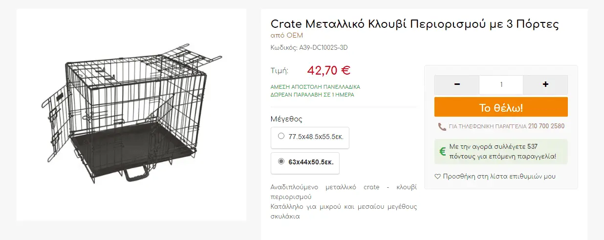 Συνημμένη εικόνα 93447