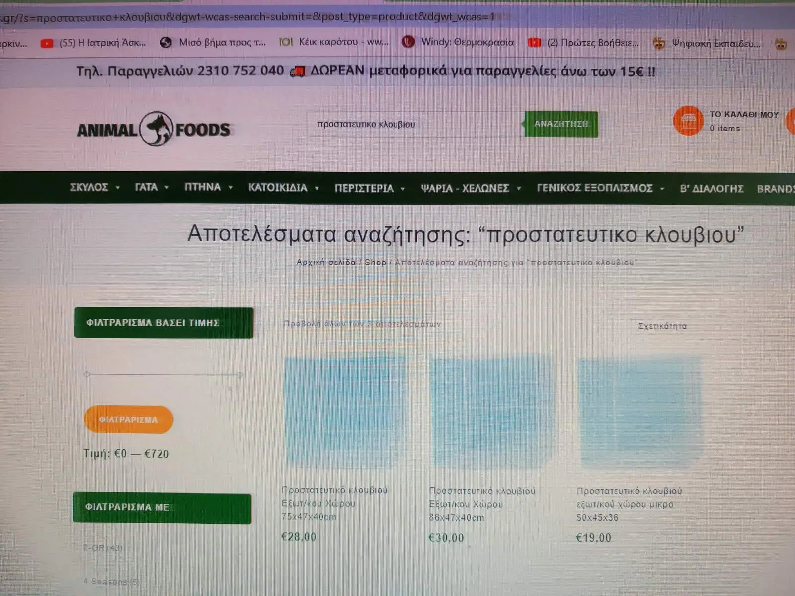 Συνημμένη εικόνα 93545