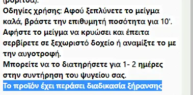 Συνημμένη εικόνα 93576