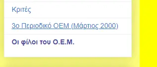 Συνημμένη εικόνα 94101