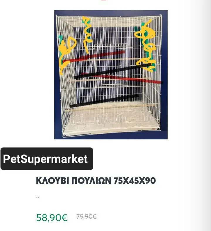 Συνημμένη εικόνα 94586