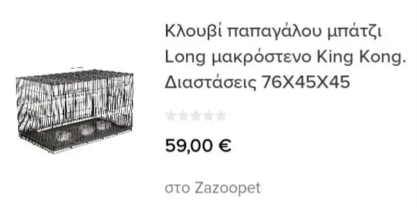 Συνημμένη εικόνα 94589