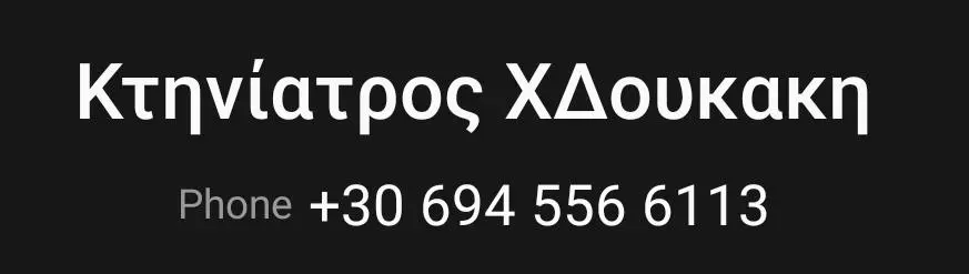 Συνημμένη εικόνα 94751