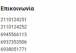 Συνημμένη εικόνα 94755