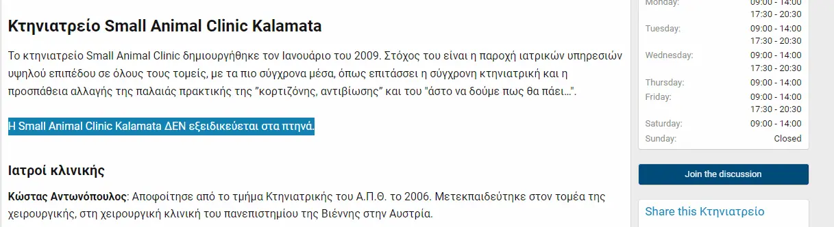 Συνημμένη εικόνα 94797