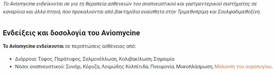 Συνημμένη εικόνα 94803