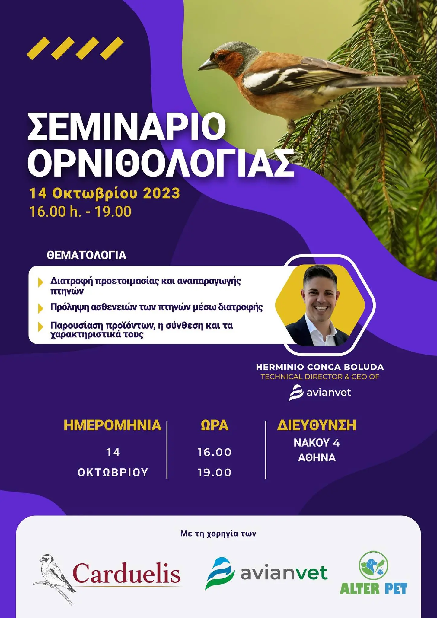 Συνημμένη εικόνα 94820