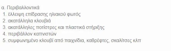 Συνημμένη εικόνα 94832