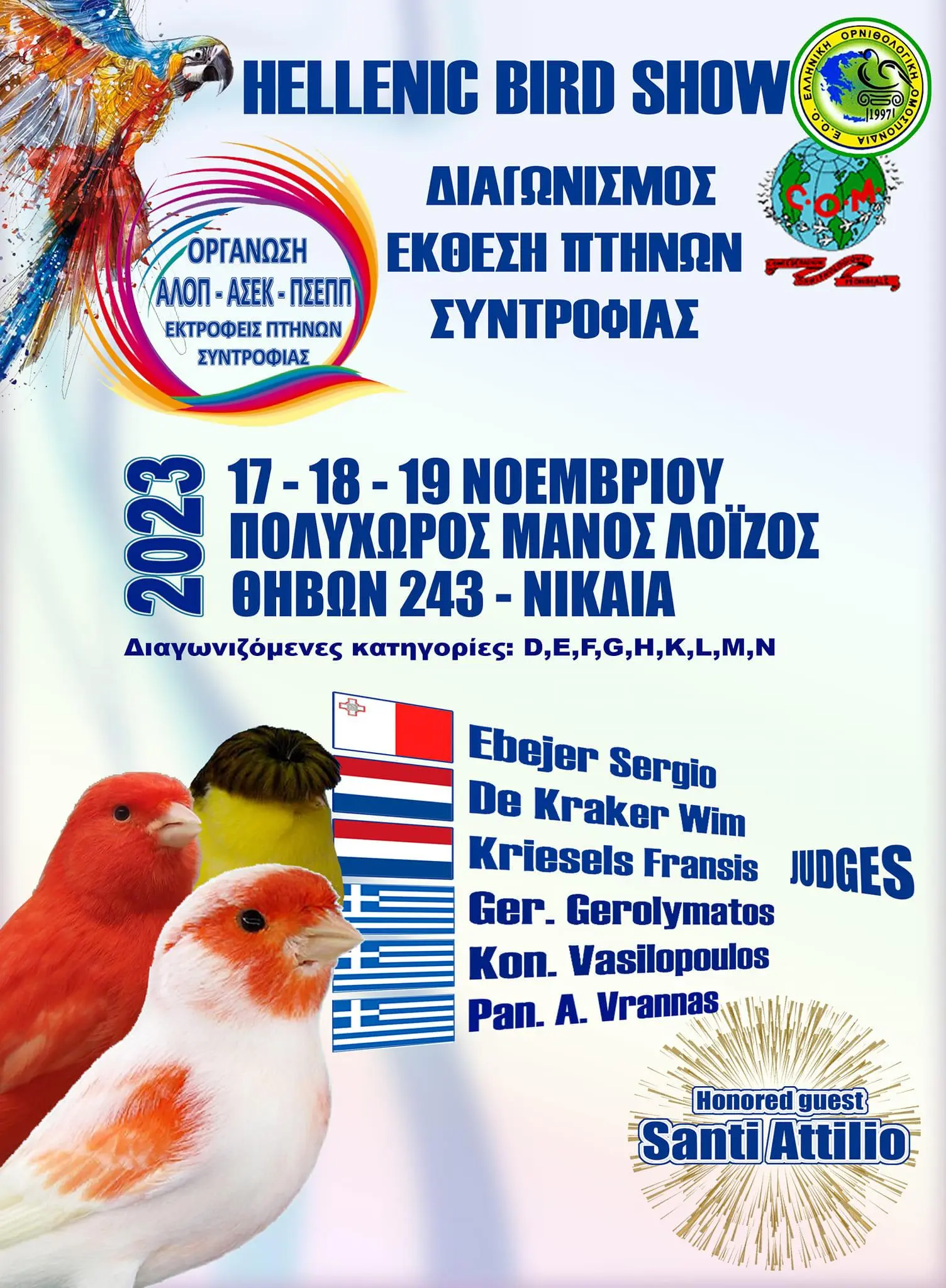 Συνημμένη εικόνα 94916