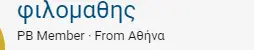 Συνημμένη εικόνα 94945