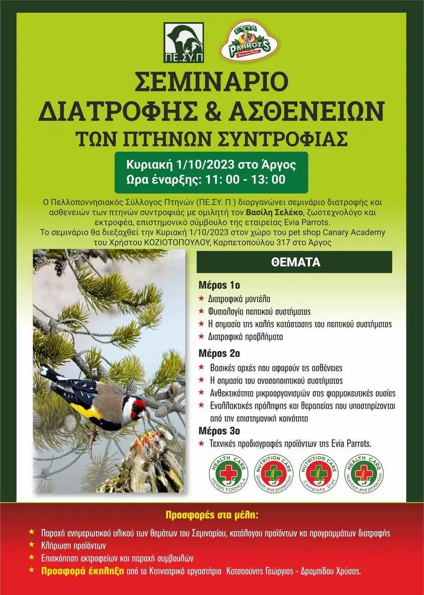 Συνημμένη εικόνα 94990