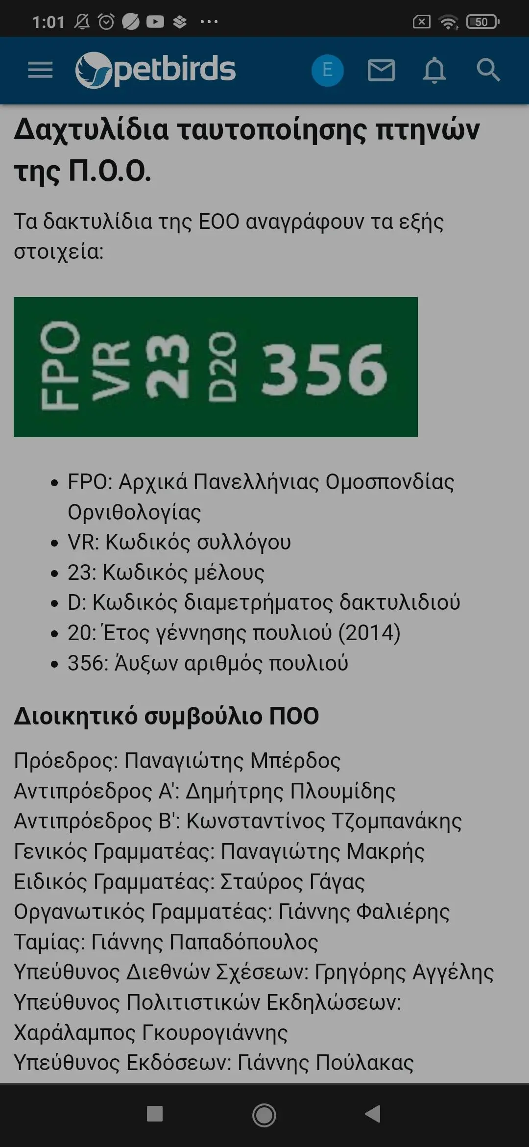 Συνημμένη εικόνα 95013