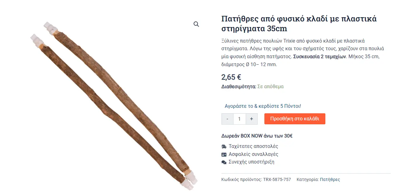 Συνημμένη εικόνα 95152