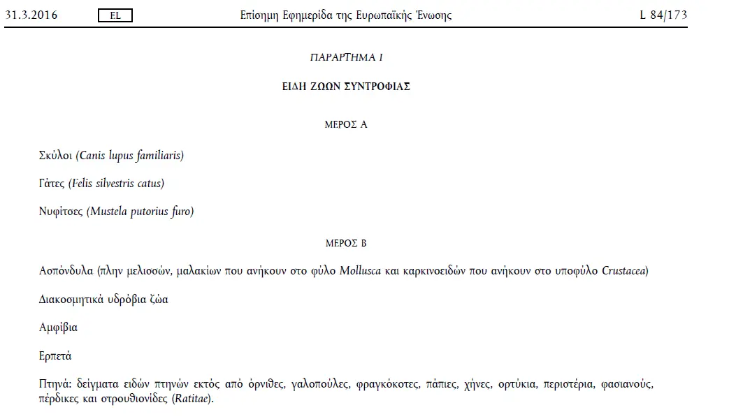 Συνημμένη εικόνα 95248