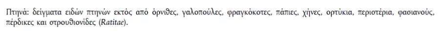 Συνημμένη εικόνα 95250
