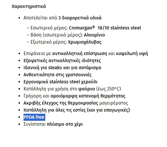 Συνημμένη εικόνα 95556